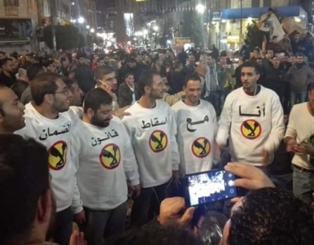 انتهاء اعتصام قانون الضمان...تهديدات بالتصعيد (صور)