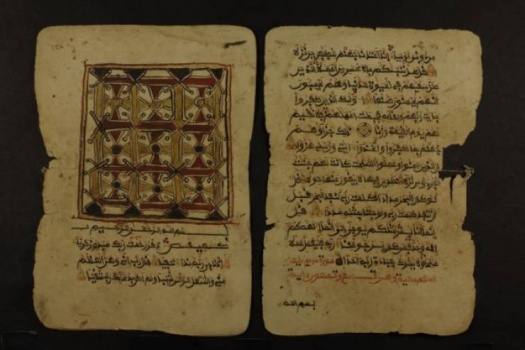 ماذا تعرفون عن المصحف الذي سرقته إسرائيل من المغرب؟
