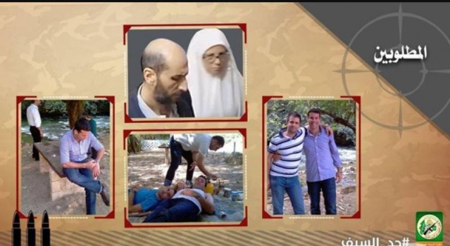 بهذه الطريقة تم كشف وحدة المستعربين داخل غزة