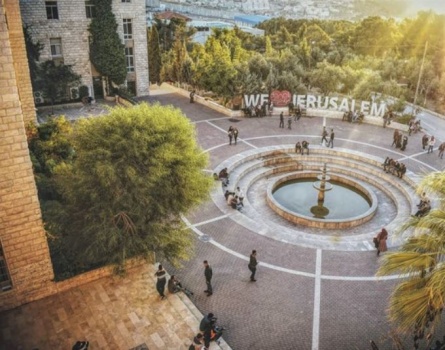 "القدس" تنفي إلغاء الإعتراف ببرنامج الخدمة الإجتماعية