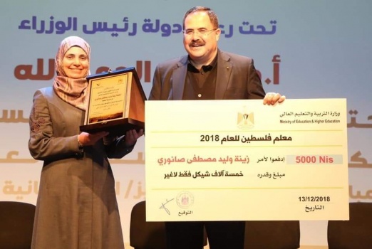 المعلمة زينة الصانوري تحصد لقب افضل معلم في فلسطين