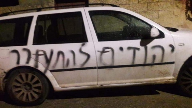 صور..مستوطنون يعطبون مركبات ويخطون شعارات معادية بسلفيت