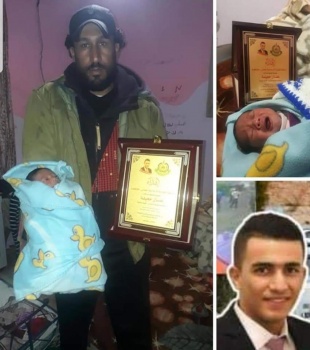 أشرف نعالوة في غزة!!!