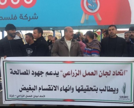 صور وفيديو- مئات الصيادين والمزارعين يتظاهرون ضد الحصار والانقسام