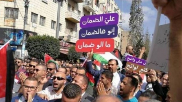 اتحاد النقابات': اضراب جزئي اليوم احتجاجا على الضمان