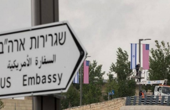 الاحتلال يعتزم بناء 'حي السفارات' بالقدس