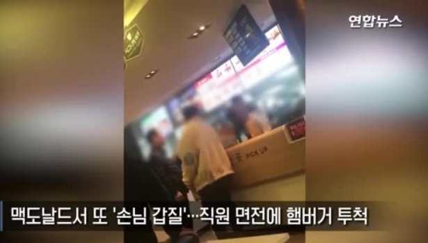 شاهد زبوناً غاضباً يقذف بطعامه في وجه موظف