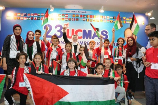 "التربية": فلسطين تحقق مراكز متقدمة بمسابقة الحساب الذهني العالمية