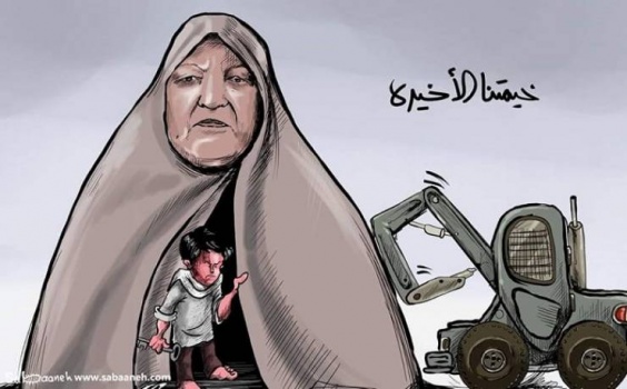 هل تتناقض حملة التبرعات لعائلة ابو حميد مع تعهد الرئيس ببناء منزلها؟