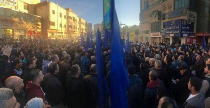 فيديو| تظاهرة ضخمة بالخليل رفضا لتصريحات الاعرج