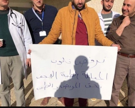 العليا تصدر قرارا بوقف وإلغاء إضراب الأطباء