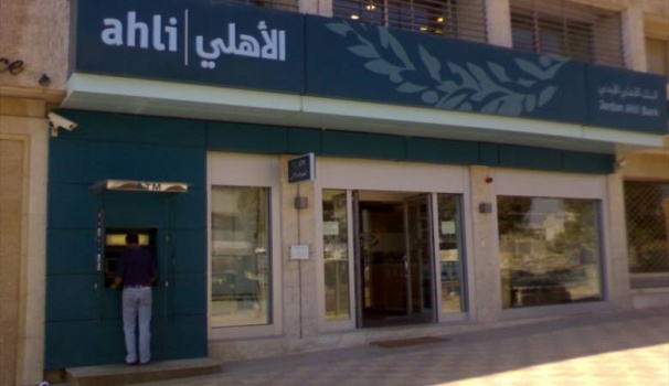 تمكنوا من سرقة مبالغ مالية &hellip;سطو مسلح على البنك الاهلي في بيت ساحور
