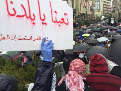 رفضاً للضمان: وقفة كبرى بالخليل وإضراب عام بالضفة