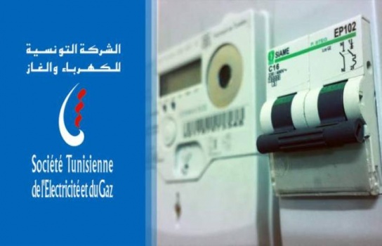 عدادات الكهرباء تتجسس على المواطنين