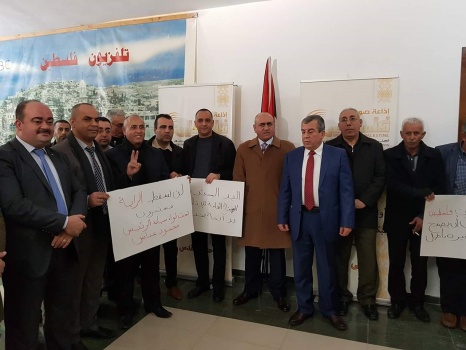 وقفة احتجاجية في جنين ضد الاعتداء الذي تعرض له مقر هيئة الإذاعة والتلفزيون في قطاع غزة