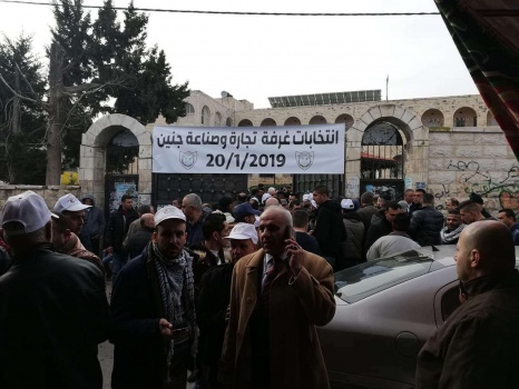 إليكم نتائج انتخابات مجلس ادارة غرفة تجارة وصناعة جنين