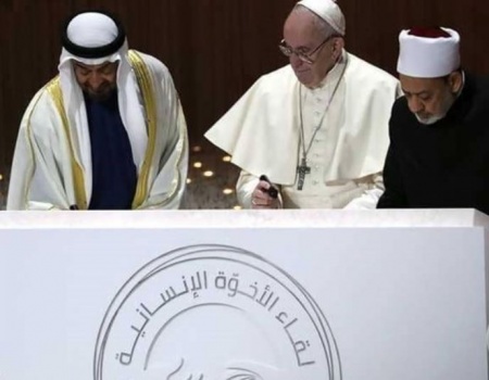 شيخ الأزهر وبابا الفاتيكان يوقعان وثيقة "السلام والتعايش"