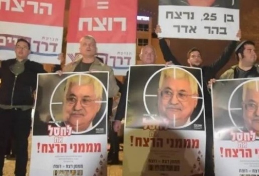 مظاهرات للمستوطنين تحرض على قتل الرئيس والفلسطينيين