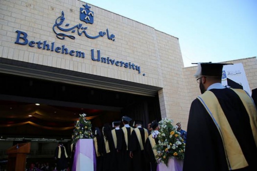هل ستلغي 'التربية' الفصل الدراسي بجامعة بيت لحم غداً؟