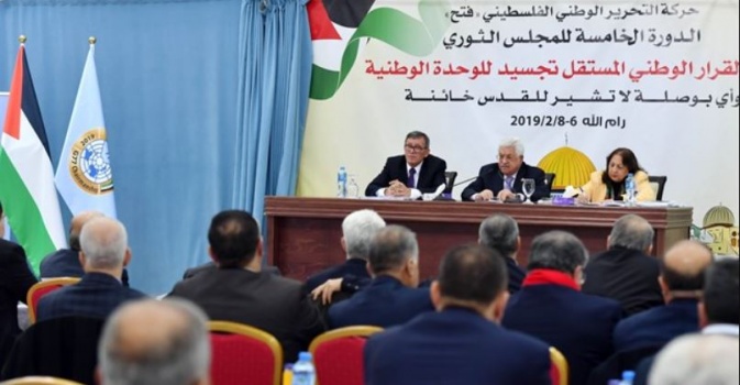 توصيات المجلس الثوري باختتام دورته الخامسة