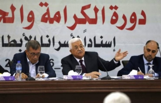 ثوري فتح' يفتتح دورته بمشاركة الرئيس