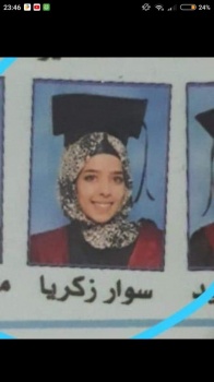 العثور على جثة شابة من أم الفحم في تركيا