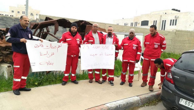 جنين: وقفة إحتجاحية في جمعية الهلال الأحمر تنديدا بإغلاق مقرهم في يعبد وللمطالبة بضمان حقوقهم المشروعة