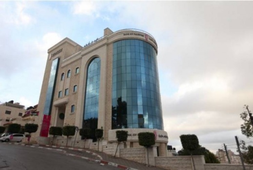 54.1 مليون دولار قيمة الأرباح الصافية لـمجموعة بنك فلسطين في العام 2018