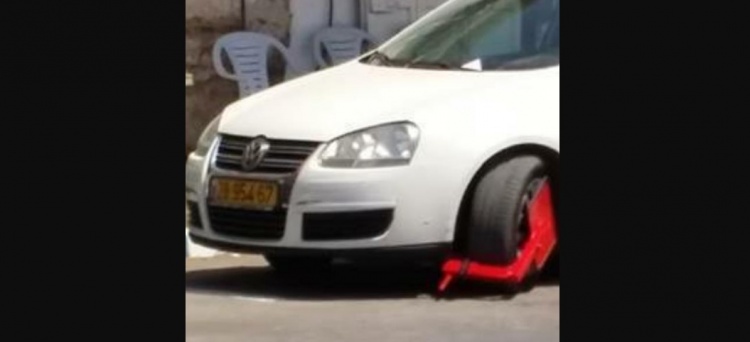 الشرطة تصدر بيانا بخصوص كلبشة السيارات التي تحمل لوحة تسجيل صفراء