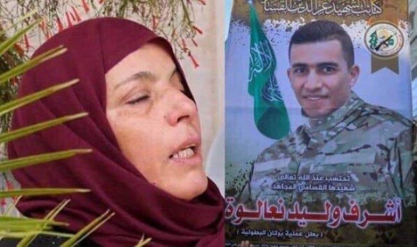13 آذار.. الاحتلال يقرر الافراج عن والدة الشهيد أشرف نعالوة بشروط
