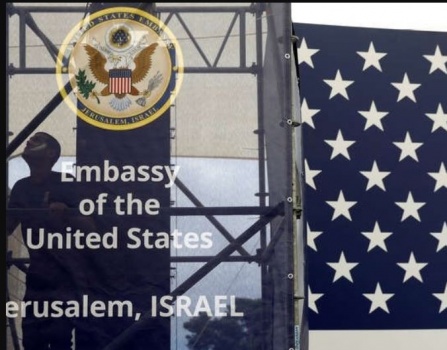 رسميا- واشنطن تُخفّض تمثيلها الدبلوماسي في فلسطين