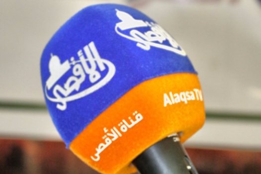 'حماس': قرار نتنياهو بخصوص قناة الأقصى إرهابي