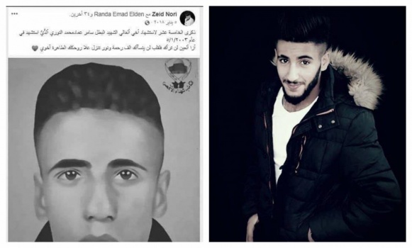 نابلس: بفارق 16 عامًا... "زيد" يلتحق بشقيقه الاستشهادي "سامر"