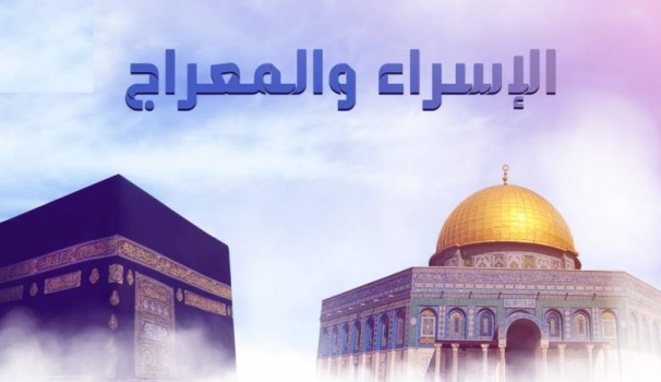 الحكومة تقرر الأربعاء المقبل عطلة رسمية بمناسبة "الإسراء والمعراج"