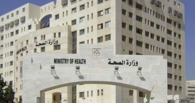 وزارة الصحة تقرر وقف التحويلات الطبية إلى "إسرائيل"