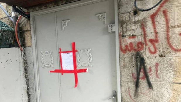 بالصور..الإحتلال يغلق مطعم بالقدس بحجة تشغيله عاملا بدون تصريح