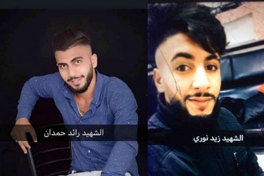 شهيدان برصاص الإحتلال في نابلس