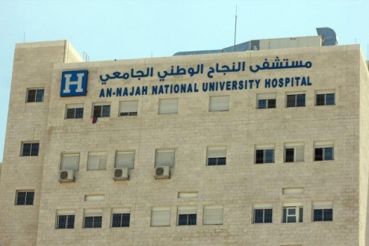 الصحة تستأنف تحويلات القسطرة والقلب لمستشفى النجاح بعد توفير طبيب مختص