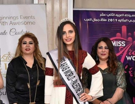 لورين...فتاة من رام الله تحصل على لقب "الوصيفة الأولى" في مسابقة ملكة جمال العرب