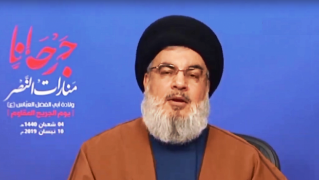 فيديو| نصر الله: الإدارة الأمريكية إرهابية