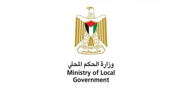 جنين:إفتتاح مشغل للتأهيل المهني في مدرسة عانين الثانوية