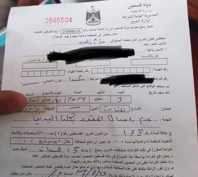 اللواء حازم عطالله يؤكد على تعليماته السابقه لادارة المرور ويدفع مخالفة مواطن