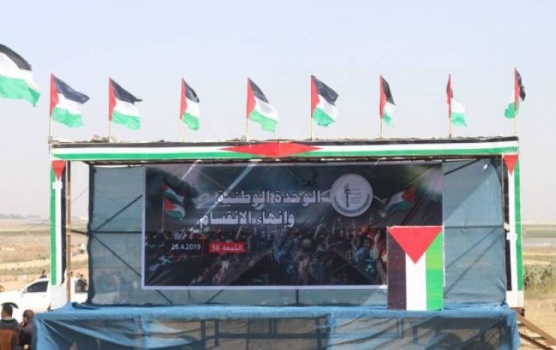 'هيئة مسيرات العودة' للرئيس: تعال إلى غزة