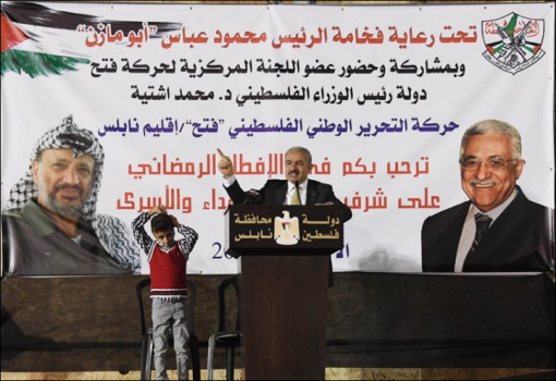اشتية: مؤتمر المنامة سوف يولد ميتا