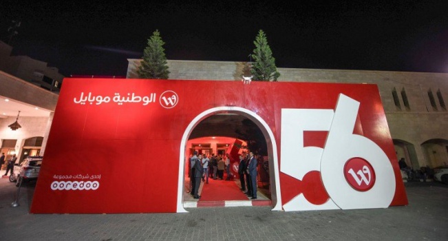 "أوريدو فلسطين" تفصح عن نتائجها المالية للربع الأول 2019