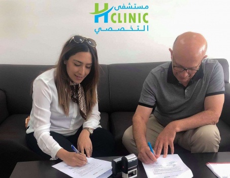 قرب إفتتاح مستشفى Hclinic التخصصي في رام الله والبيرة