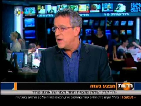 تلفزيون اسرائيل: الجيش سيرد بشكل أكبر