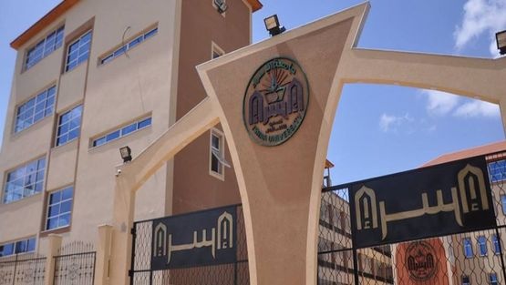 غزة: جامعة الاسراء تعلن تعليق الدوام غدًا