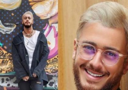 سعد لمجرد يصدم جمهوره بشكله الجديد
