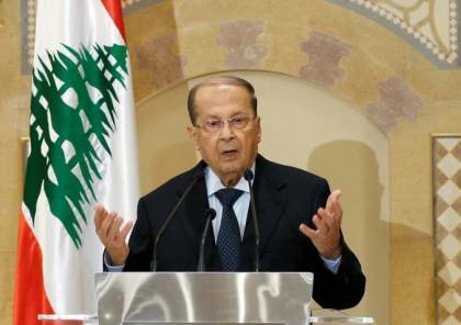 عون: لن يبقى للبنان وجود إذا بقي فيه لاجئون فلسطينيون ونازحون سوريون